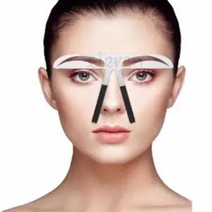 [하프클럽/]눈썹 메이크업 스텐실 아이브로 디자인 반영구 화장 템플릿