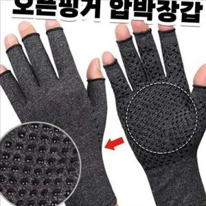 지지대 손목 보호대 압박 손바닥 보호대 손가락 헬스 관절 운동