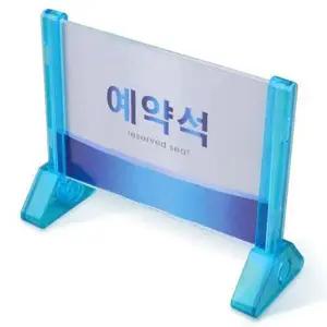 예약석 테이블 표시판 양면 예약 좌석 안내판 팻말-WD19C8D_