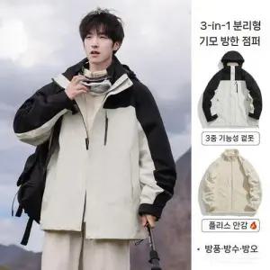 키체샵 남사친 방수 봄가을 트렌치코트 야상사파리 등산 HO3