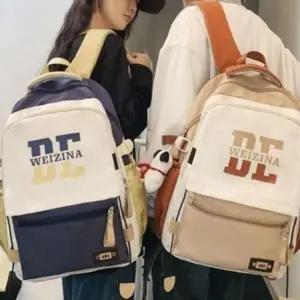 패션가방 신학기 가방 직장인 백팩 책 백 고등학생 캐주얼 대학생