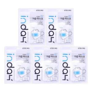 인데이 촉촉한 숨결 가습 마스크 편안한 코 산뜻한 숨 (성인용) 2매입 x 5개