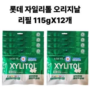 롯데 자일리톨 오리지날 리필 115g 12개