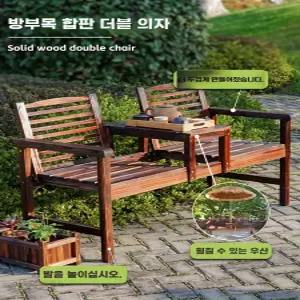 야외용의자 목재 라운지 아웃도어 수영장 레스토랑