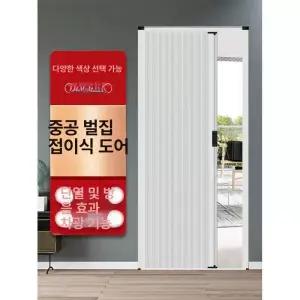 맞춤형 간이 중문