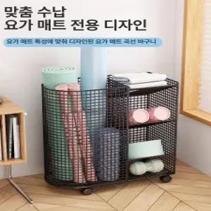 폼롤러정리함 보관함 정리함