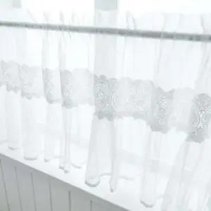 앤틱 레이스 바란스 커튼 공간분리 선반 주방 가림막 생활용품 가정용품 생필품