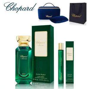 자스민 모골 오 드 퍼퓸 50mL + 10mL + 주얼리 베니티 박스 + 쇼핑백