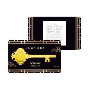 갤러리아 [삼성금거래소] 24k 럭키 순금열쇠 11.25g