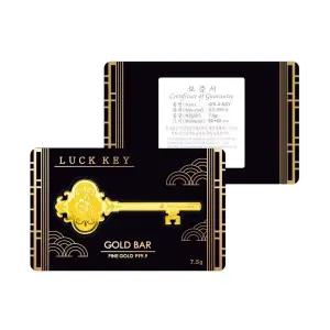 갤러리아 [삼성금거래소] 24k 럭키 순금열쇠 7.5g