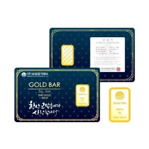 갤러리아 [삼성금거래소] 프레스 골드바 3g
