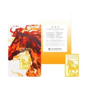 갤러리아 [삼성금거래소] 말 (적마) 골드바 0.5g