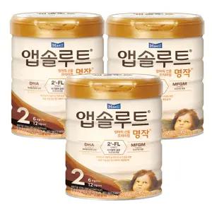 앱솔루트 명작 2FL 분유 2단계 800g 3캔