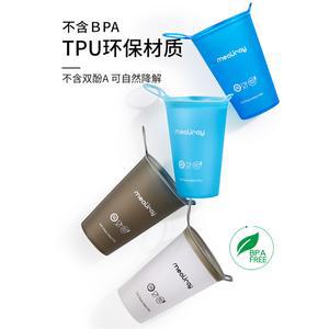 버트레일 접이식 러닝 컵 위한 사이클링 휴대용 /6 8플로 200ml 마라톤 오즈 4팩 초경량 T 트레일 및 워터 클라이밍을