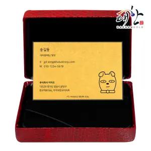 순금명함 0.5g 황금명함 금명함 골드 카드 기념 선물 제작