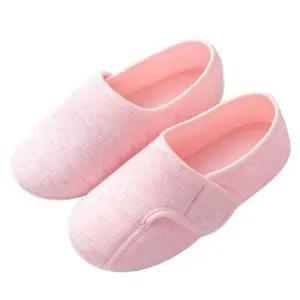 아기 층간소음 미끄럼방지 찍찍이밴딩 유치원 실내화