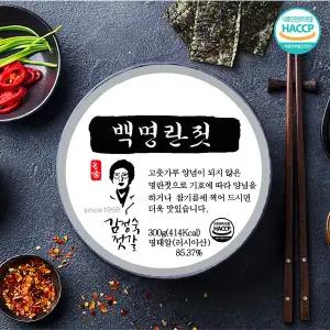 [동광푸드][동광] 백명란젓 300g