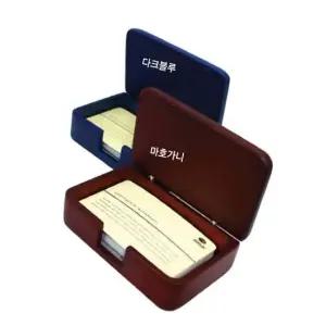 원목 탁상용 명함케이스 다크블루 111x73x39 1p 카드 명함케이스 명함집 명함보관 명함홀더