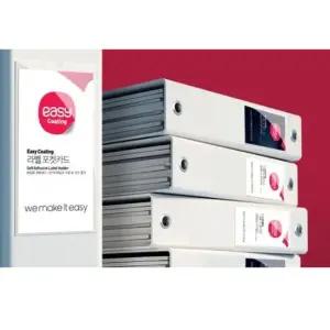 라벨 포켓 카드 라벨 문구 네임택 이름표 정리 스티커 라벨포켓카드 라벨문구 이름표