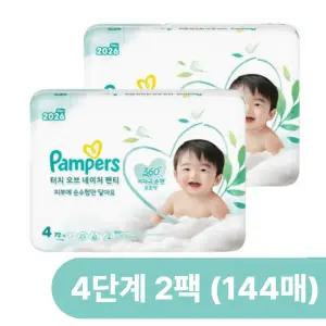 팸퍼스 NEW 프리미엄 터치오브네이처 팬티형 기저귀 4단계 1박스 (72매 X 2팩/ 144매)