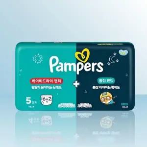 팸퍼스 낮밤패키지 5단계 (베이비드라이6매+통잠2매) / iuy
