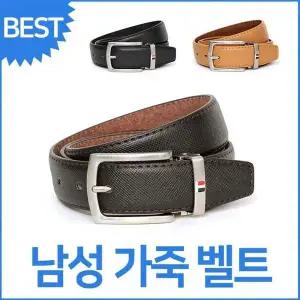 TCG14 튀빙겐스미스 남성용 사피아노 가죽 지갑