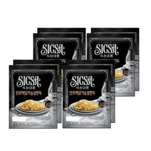 식사이론 단호박닭가슴살만두 700g x4개