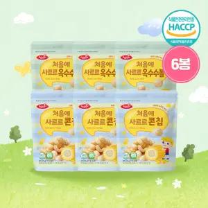 베베스트 사르르 옥수수 과자 2종 6봉 유기농 아기 과자 간식 떡뻥 아이