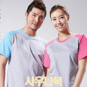 찜질복- 타이마사지복-사우나복-헬스복 병원가운복 물리치료가운