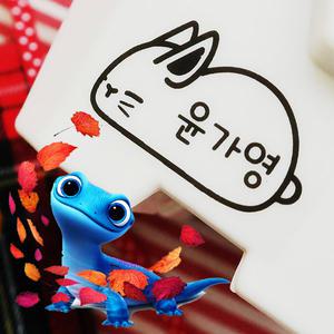 네임스티커 이름표 이름스티커 주문제작