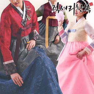 성인 BEST 인기개량한복 모음/퓨전한복/결혼행사용/맞춤제작/하객패션/남성/여성/돌잔치