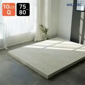 위필 천연라텍스 매트리스 10cm 퀸 Q)