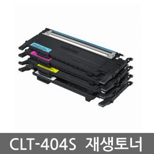 삼성재생토너 CLT-K404S C404S M404S Y404S SL-C483W C483FW C433W