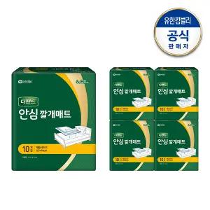 [디펜드 S] 안심 깔개매트 위생매트 프리사이즈 남녀공용 국산 10매x5팩