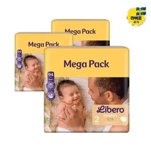 리베로 기저귀 밴드형 2단계 282매