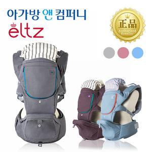 엘츠 3in1 소프트 멀티 힙시트 아기띠 신생아