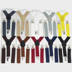 베이직 멜빵 (성인용 / 아동용) 어린이 유치원 남아 여아 어린이집 학생 어른 중년 주니어 결혼식 행사 촬영 발표 공연 단체 패션 무지 기본 바지 서스펜더 멜빵벨트