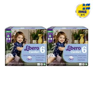 리베로기저귀 컴포트 밴드형 6단계 42매x2팩