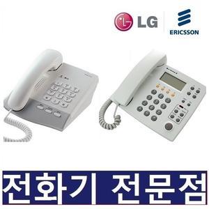 에릭슨LG 사무용 유선전화기/LKA-100F/LKA-220C/ 전화기 전문점