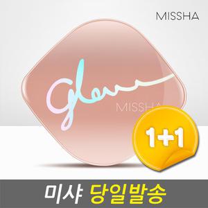(2개) 미샤 글로우 스킨밤 50ml