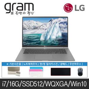LG 노트북 그램 17Z990 i7-8565U 16G SSD512 17형 Win10