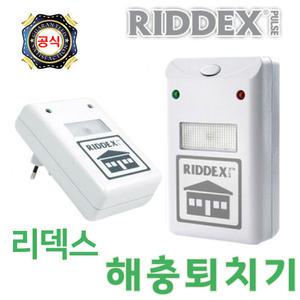 RIDDEX 리덱스플러스 리덱스쿼드 해충퇴치기 포충기