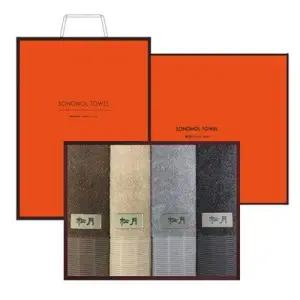 [아트박스]/송월타월 송월 뉴명품 195g 뱀부얀 혼방사 4매 선물세트+쇼핑백 기념수건 답례품