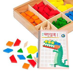 샘통 패턴블록 142p와 시드 교재1단계