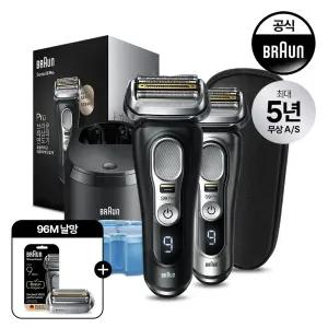 [96M날망] 브라운 전기면도기 시리즈9 PRO Edge 세척충전스테이션 구성(블랙/실버)