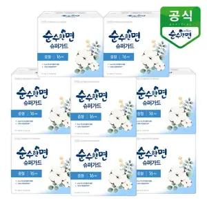 순수한면 생리대 슈퍼가드 중형 16P x 8팩