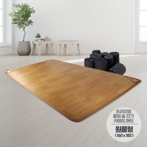사계절구들장 프리미엄 전기카페트매트 원룸형15T(160x183cm)/전기장판/거실매트/온수카페트/온열매트