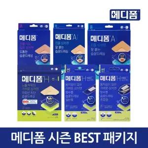 [메디폼] 물놀이 방수밴드 여드름 상비약 비상약 습윤 폼밴드 BEST 패키지