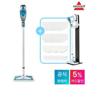 비쎌 슬림 스팀청소기 MEGA 패키지 (화이트블루+정품걸레10P+거치대)