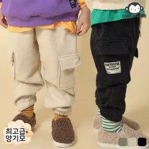 [보리보리/초코몽]건빵양기모바지